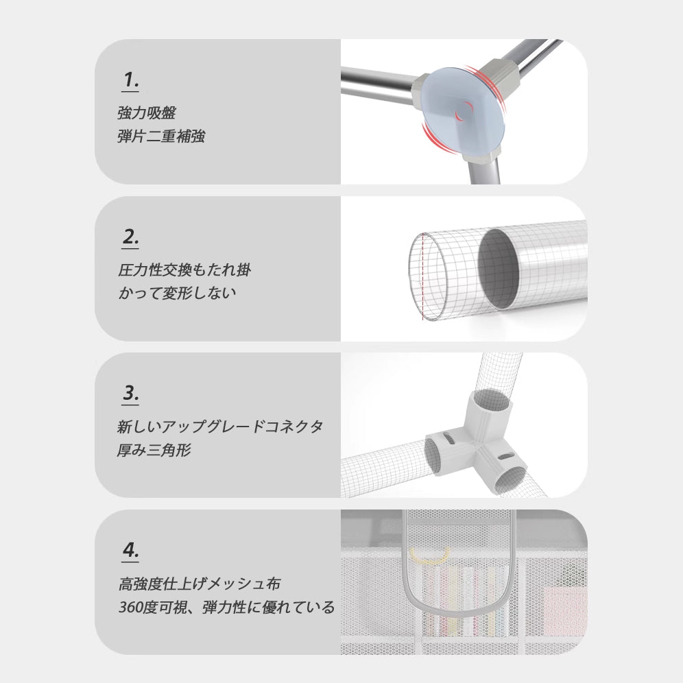 メッシュベビーサークル