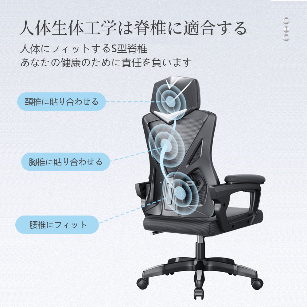 リクライニング ゲーミングチェア