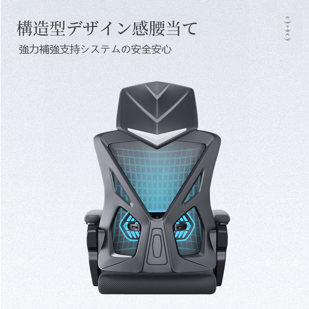 リクライニング ゲーミングチェア