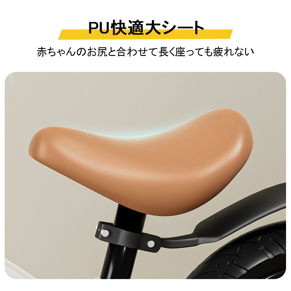 バランスバイク