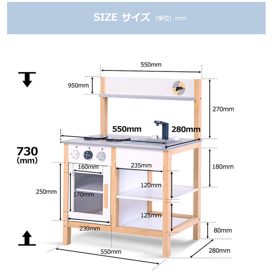 おままごとキッチン