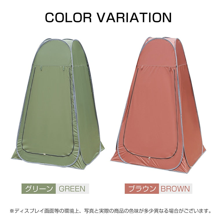 プライベートテント