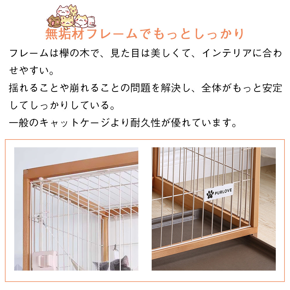 木目調キャット ケージ
