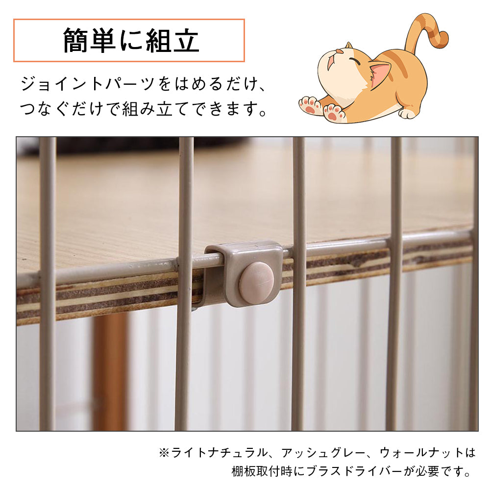 木目調キャット ケージ