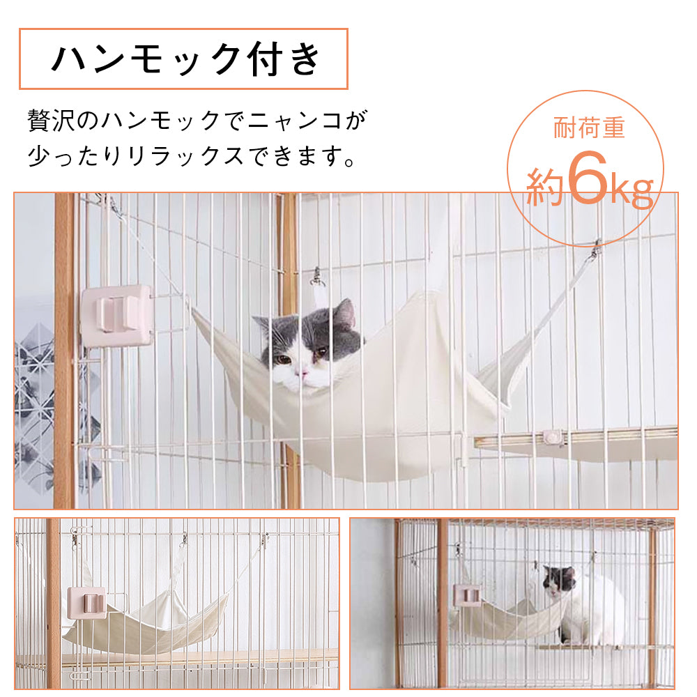 木目調キャット ケージ