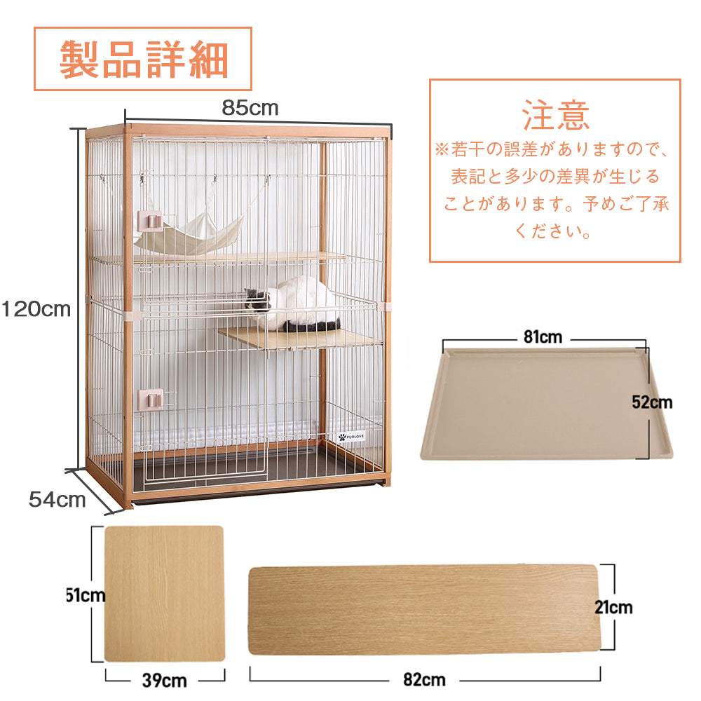 木目調キャット ケージ