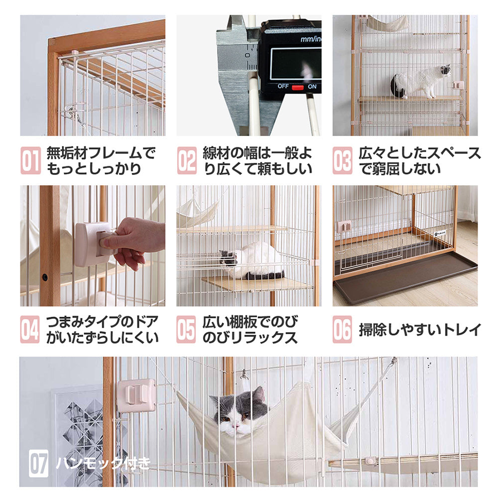 木目調キャット ケージ
