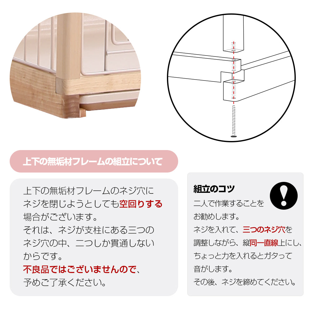 木目調キャット ケージ