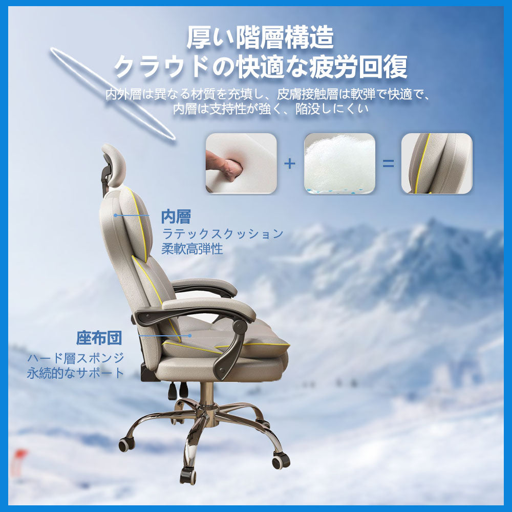 ゲーミングチェア