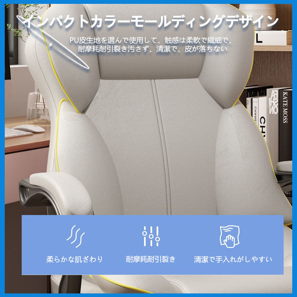 ゲーミングチェア