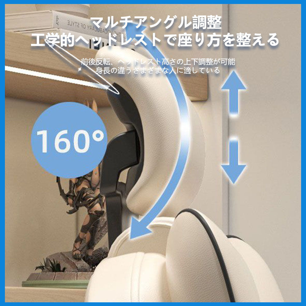 ゲーミングチェア