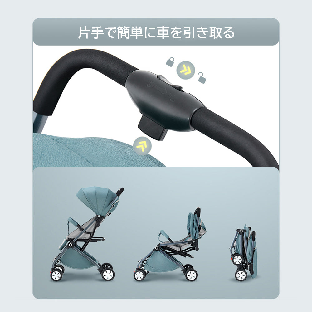 軽量 コンパクト 折り畳み ベビーカー