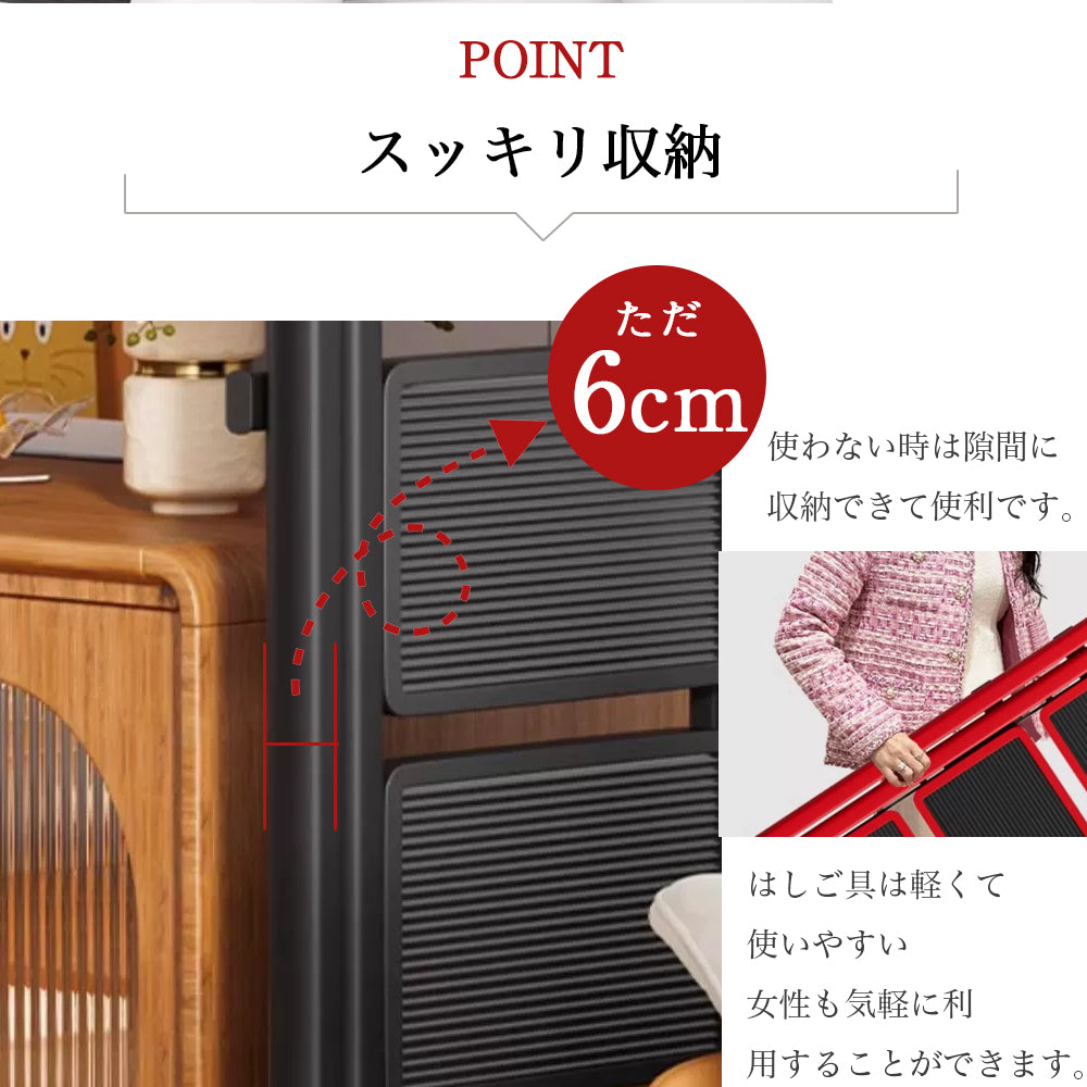 折りたたみ脚立 3段