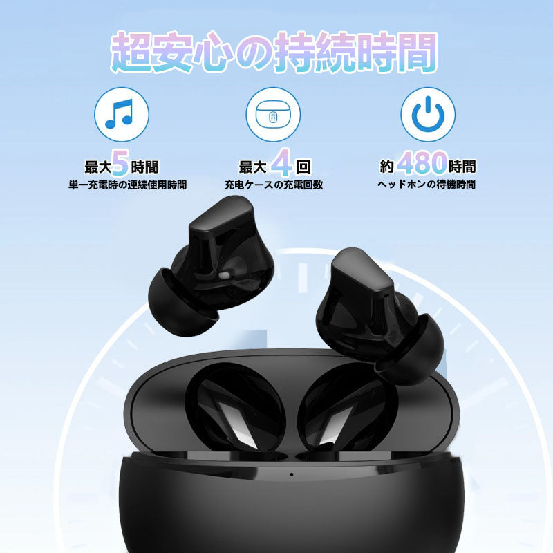 ワイヤレスイヤホン 2個セット / 10個セット