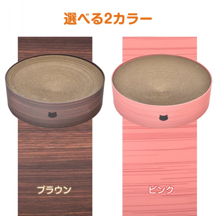 猫用爪とぎボウル