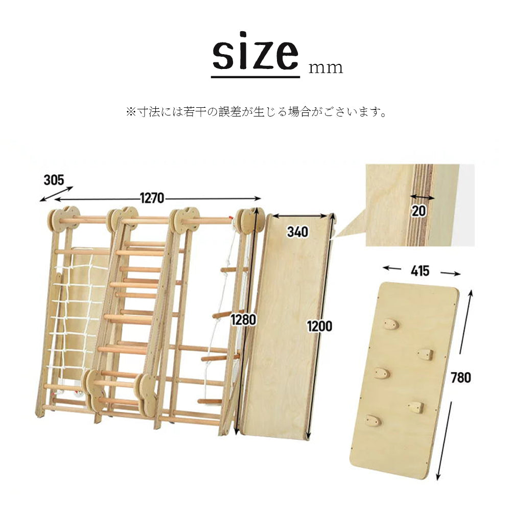 室内遊具 ジャングルジム