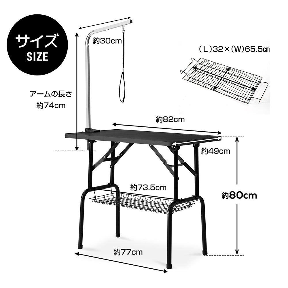 折りたたみトリミングテーブル