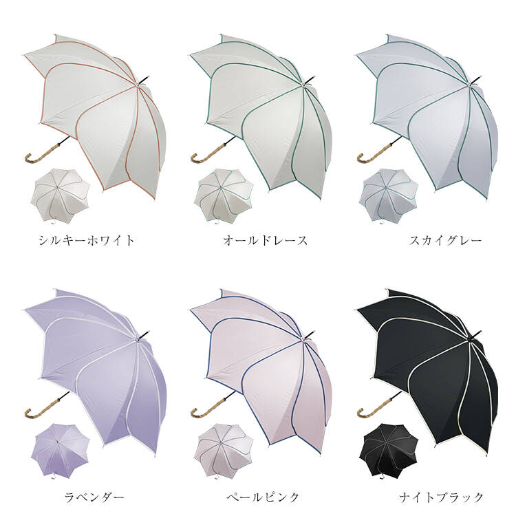花びら型 晴雨兼用傘