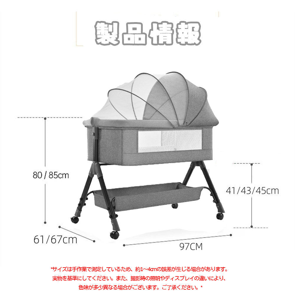 ベビーベッド