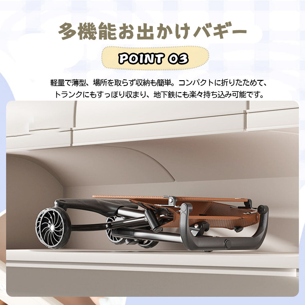 折りたたみ式ベビーカー
