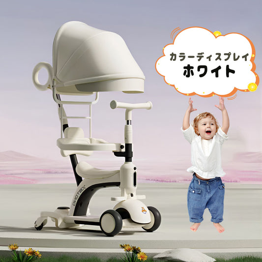 3way 三輪車 キックボード キックバイク