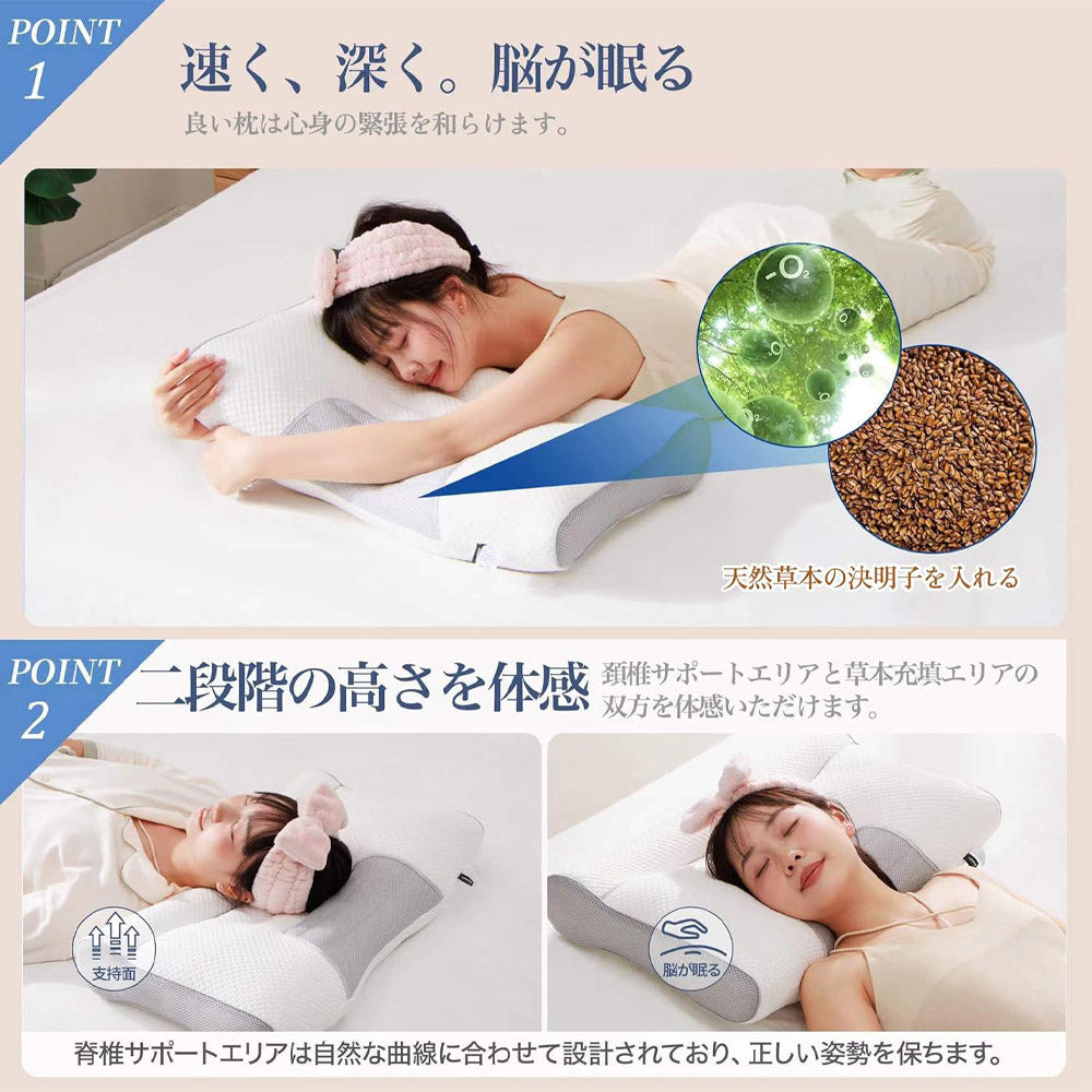 首が痛くならない枕