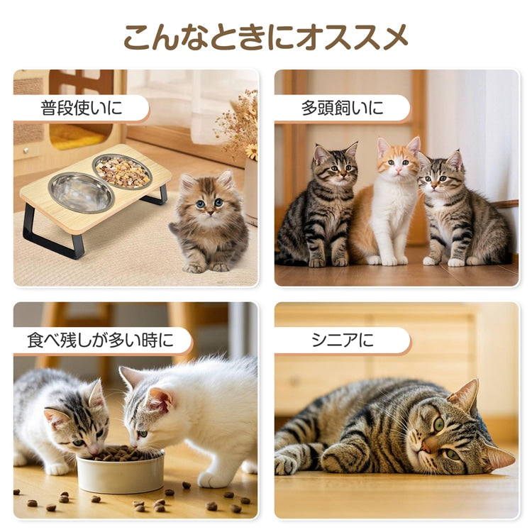 斜面ペットボウル