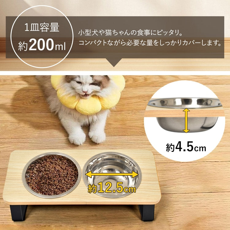 斜面ペットボウル