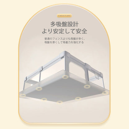 メッシュベビーサークル