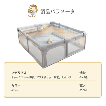 メッシュベビーサークル