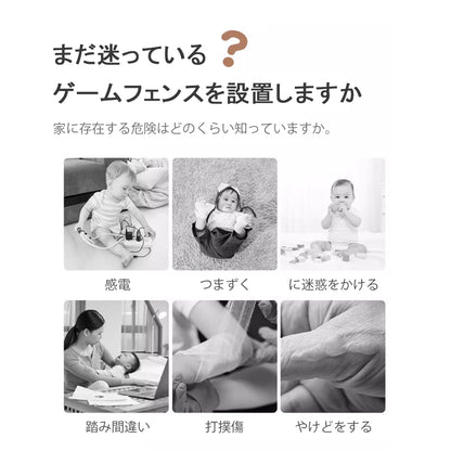 メッシュベビーサークル