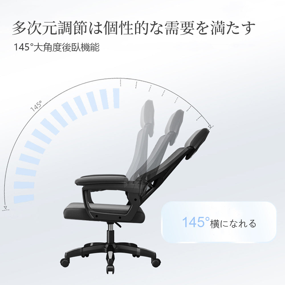 リクライニング　ゲーミングチェア