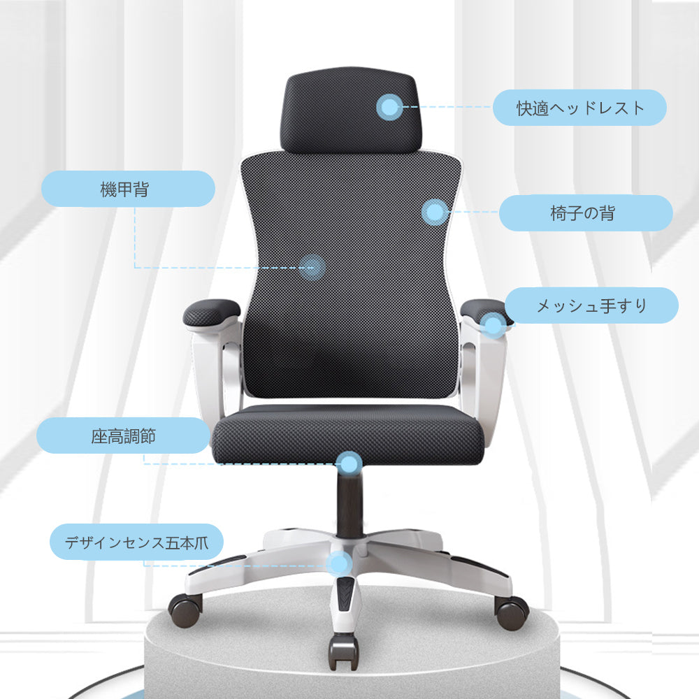 リクライニング　ゲーミングチェア