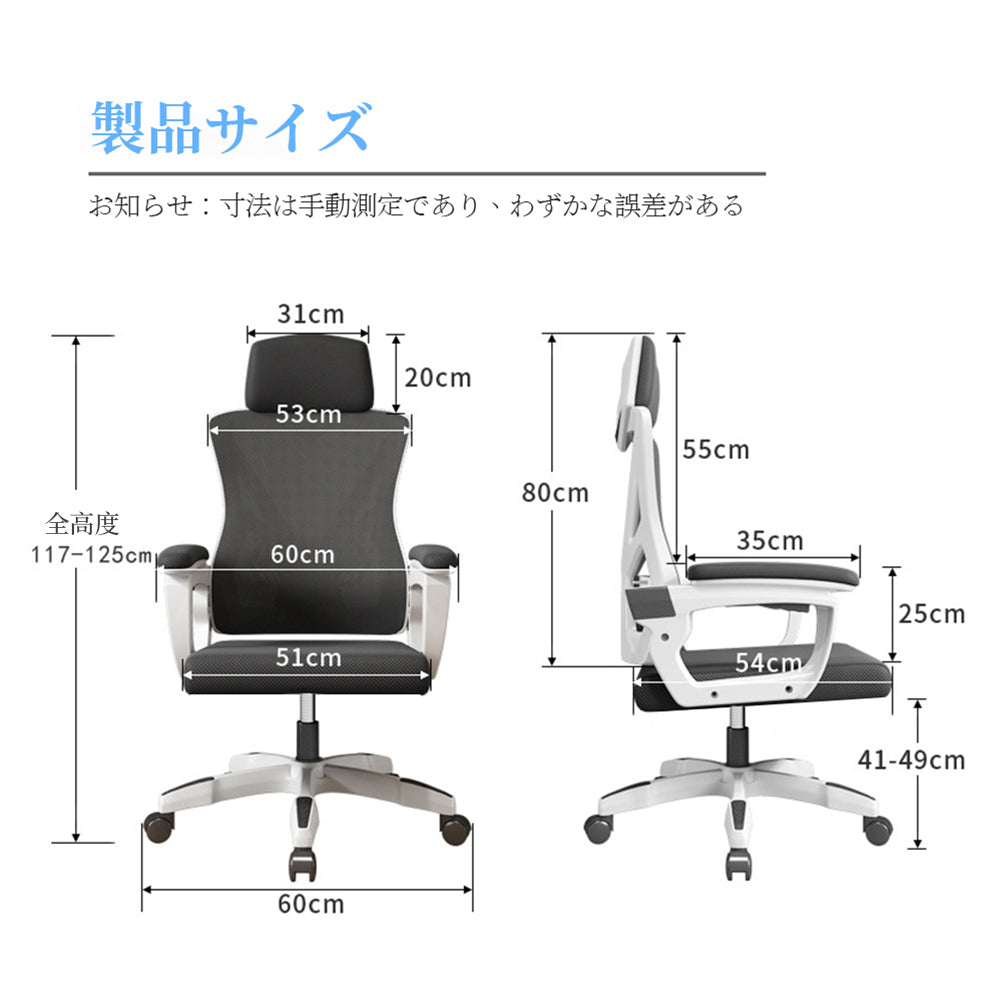 リクライニング　ゲーミングチェア