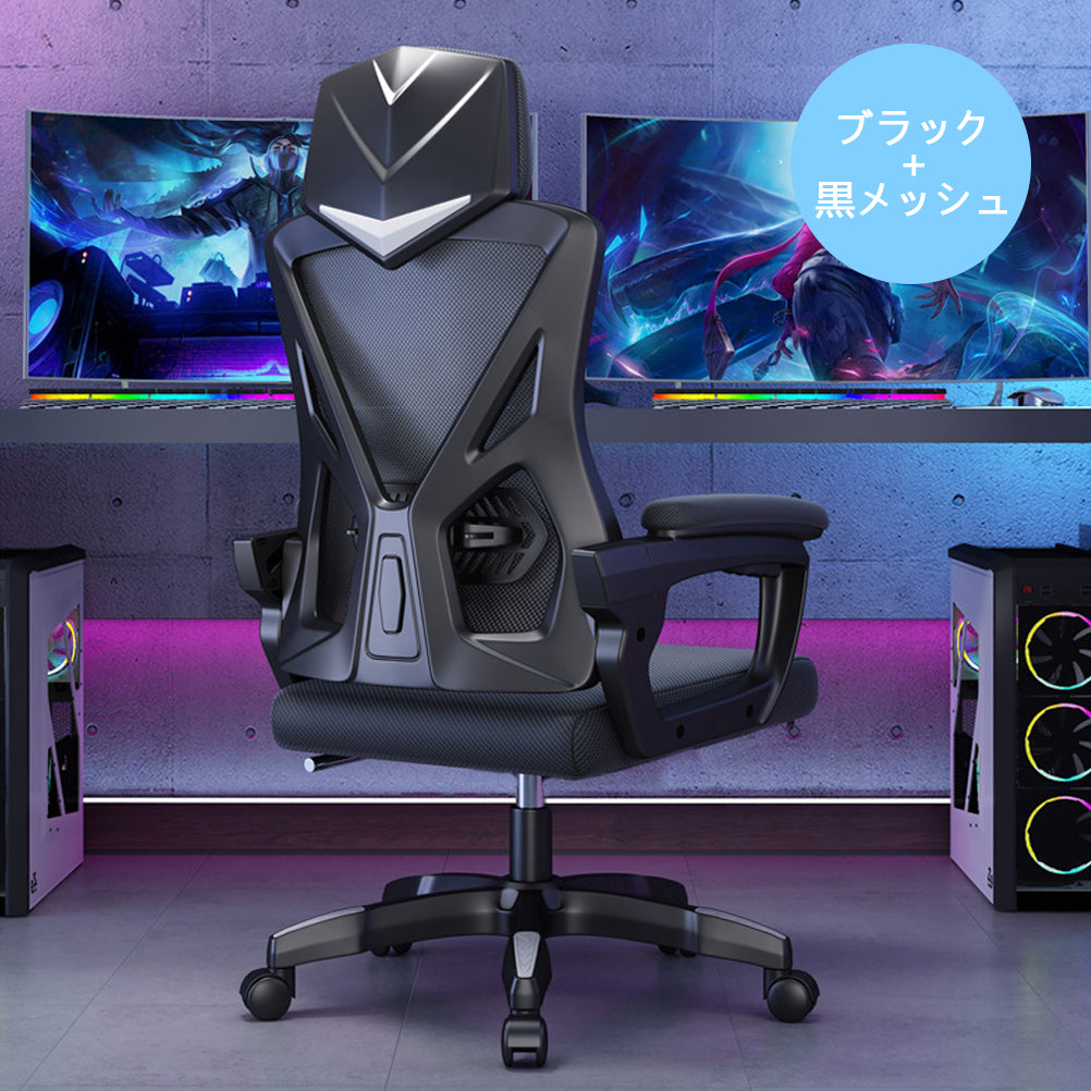 リクライニング　ゲーミングチェア