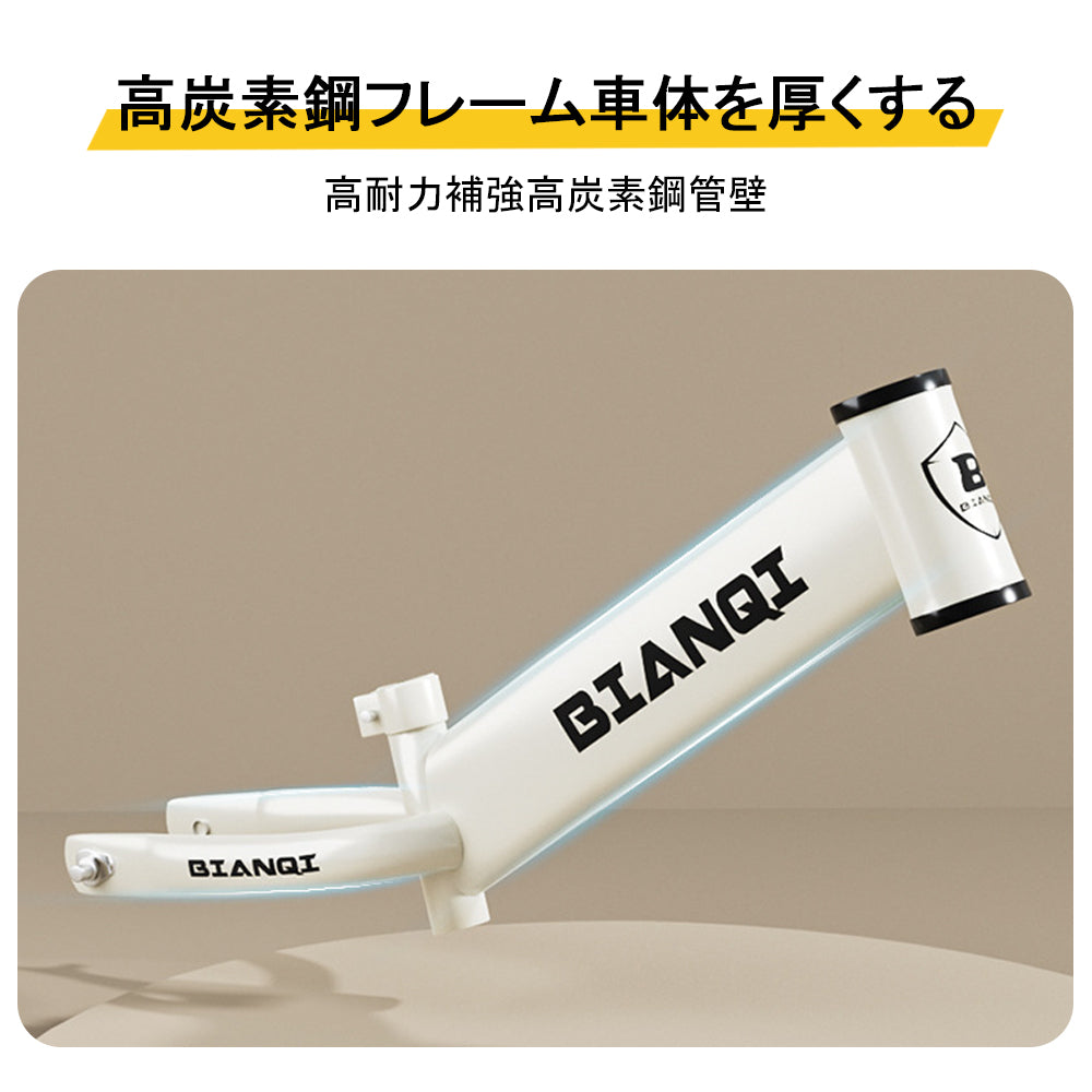 バランスバイク