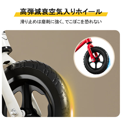 バランスバイク