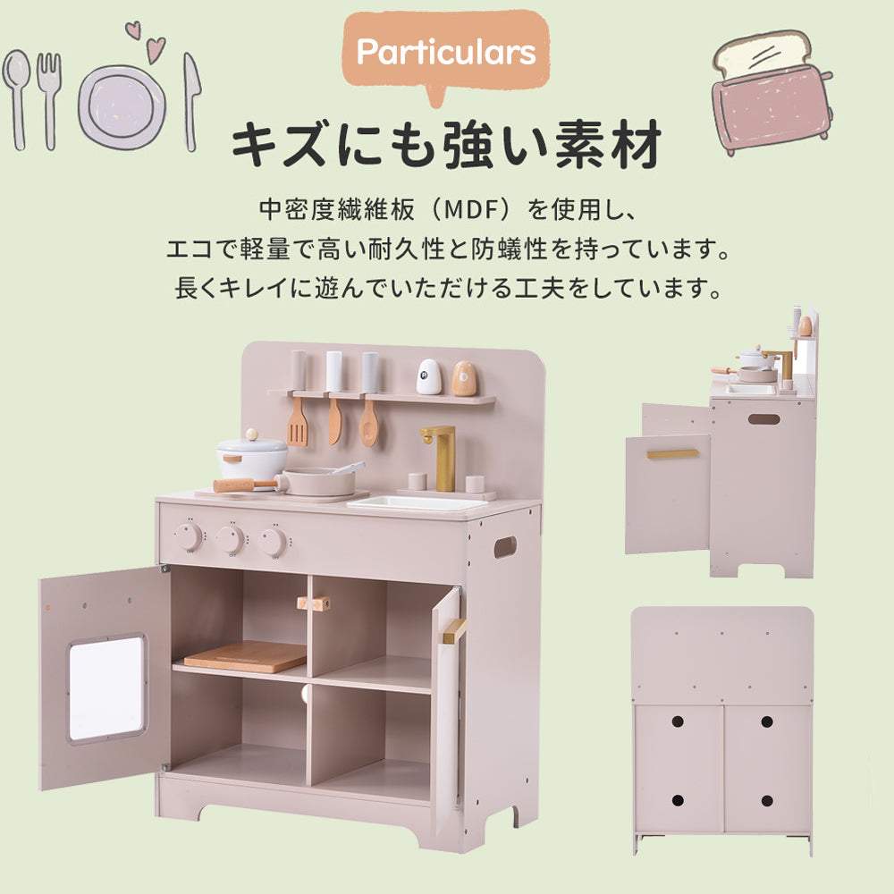 木製おままごと キッチン