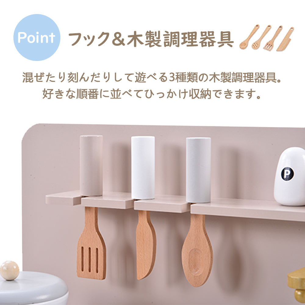 木製おままごと キッチン