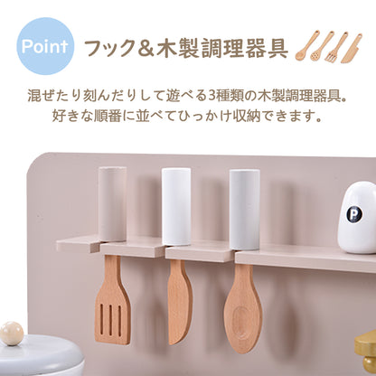 木製おままごと キッチン