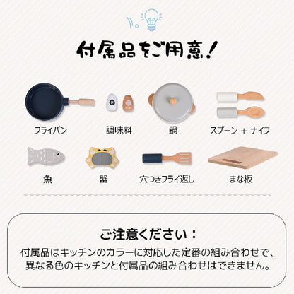 木製おままごと キッチン