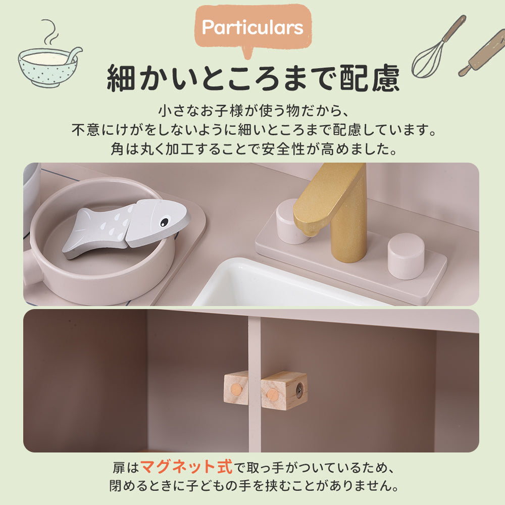 木製おままごと キッチン