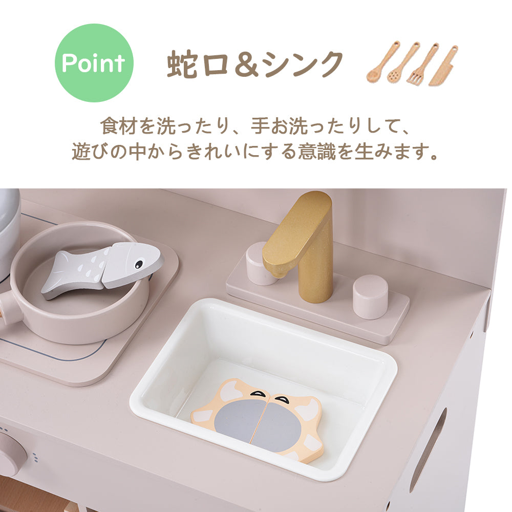 木製おままごと キッチン