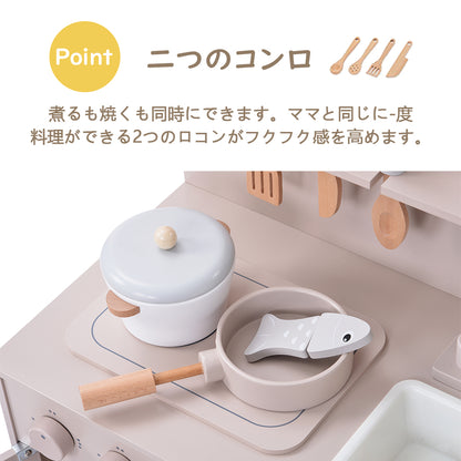 木製おままごと キッチン