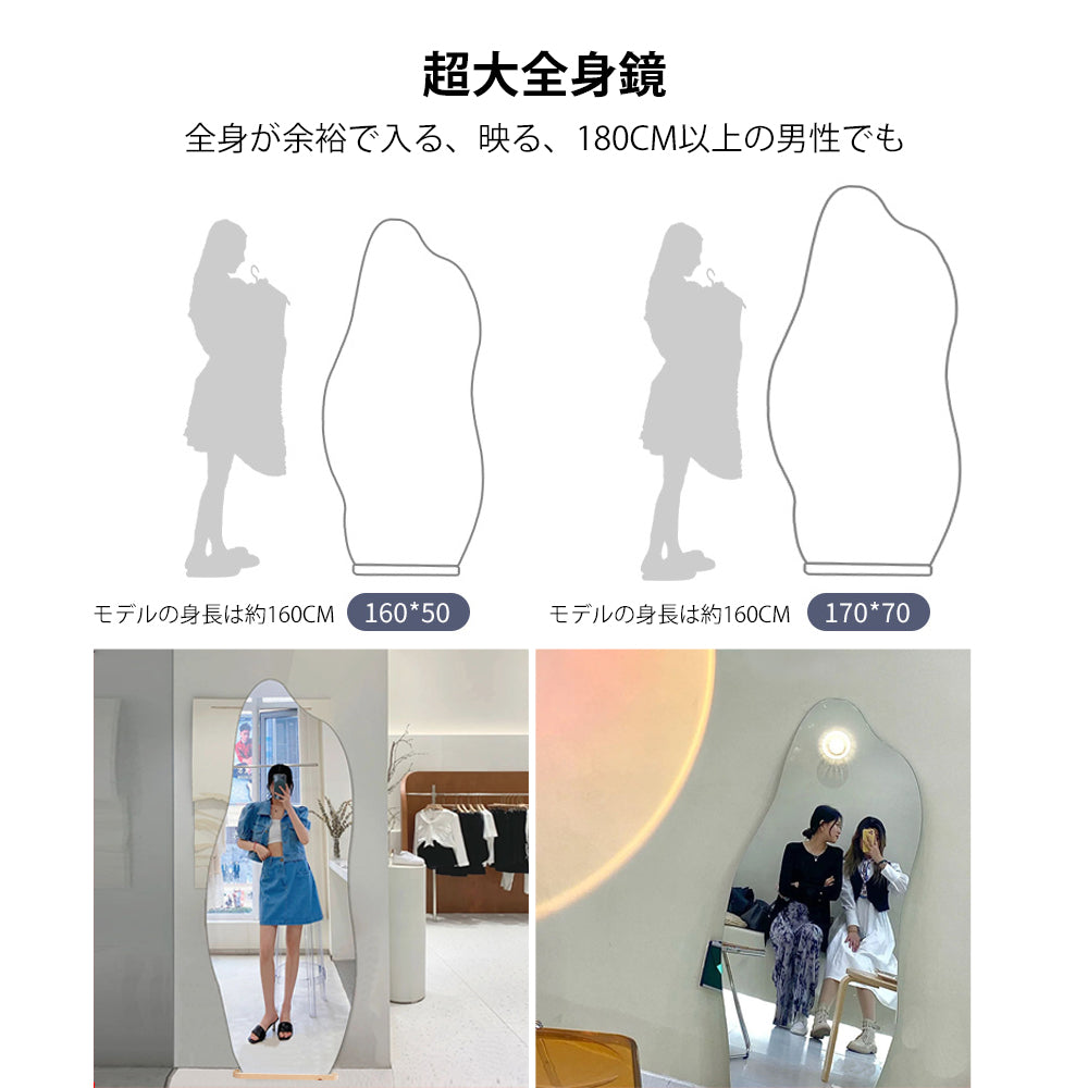 ノンフレーム イレギュラミラー