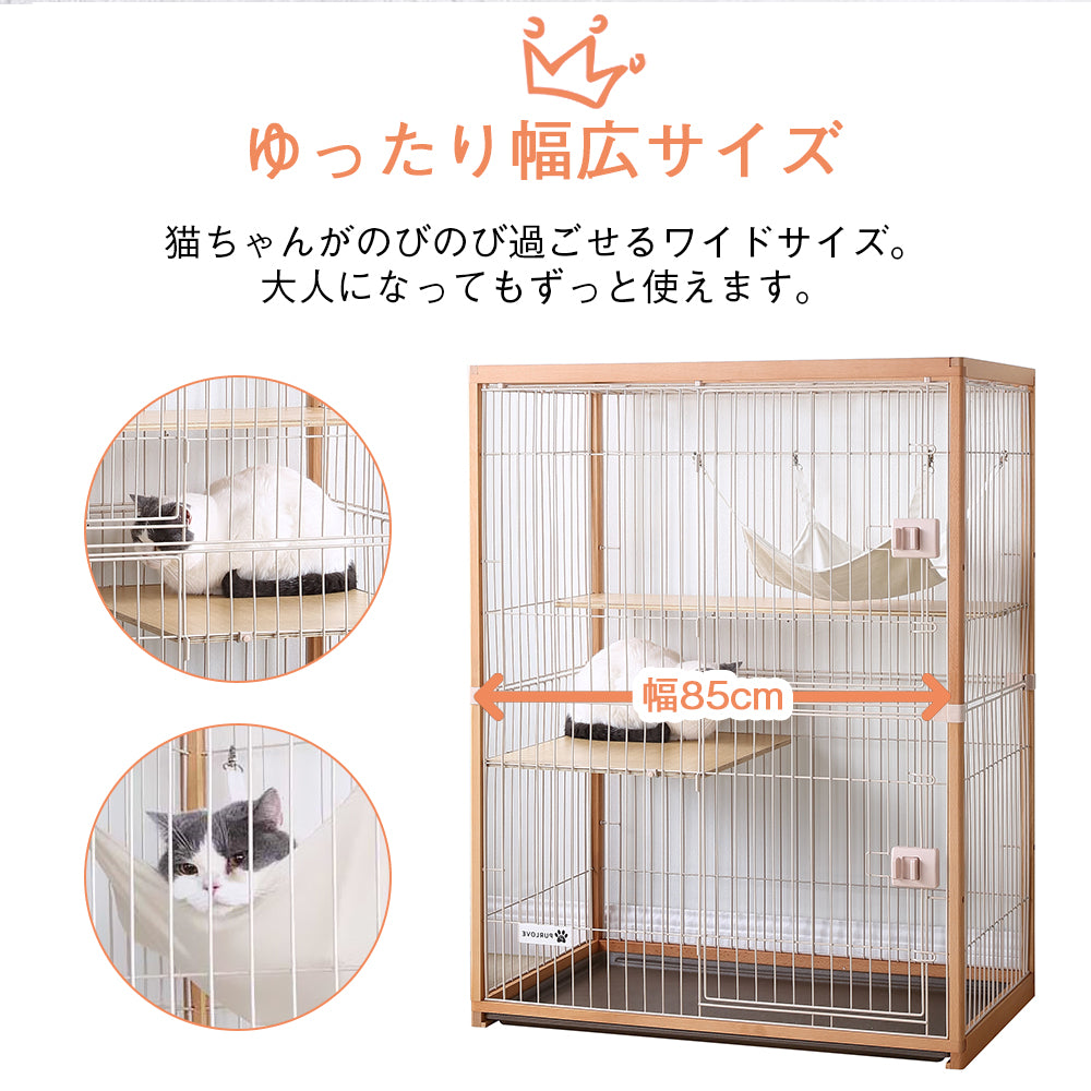木目調キャット　ケージ