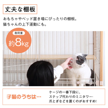 木目調キャット　ケージ