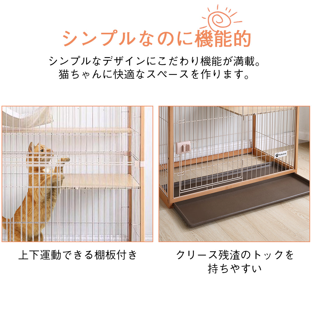 木目調キャット　ケージ