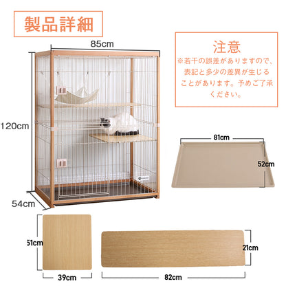 木目調キャット　ケージ