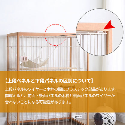 木目調キャット　ケージ